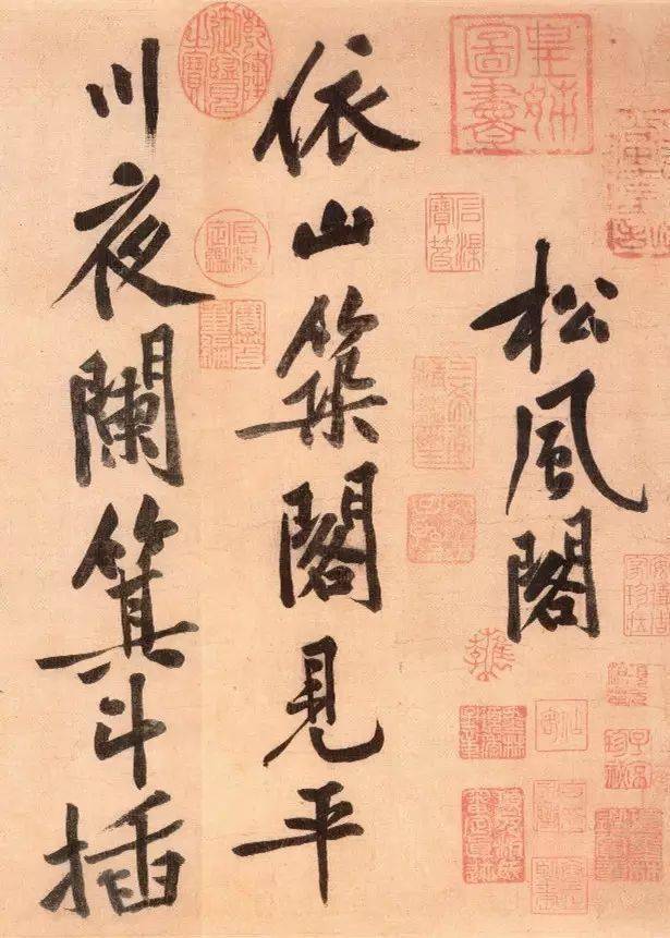 注意了，这9条冷窍门竟然能让你的书法进步！_搜狐网