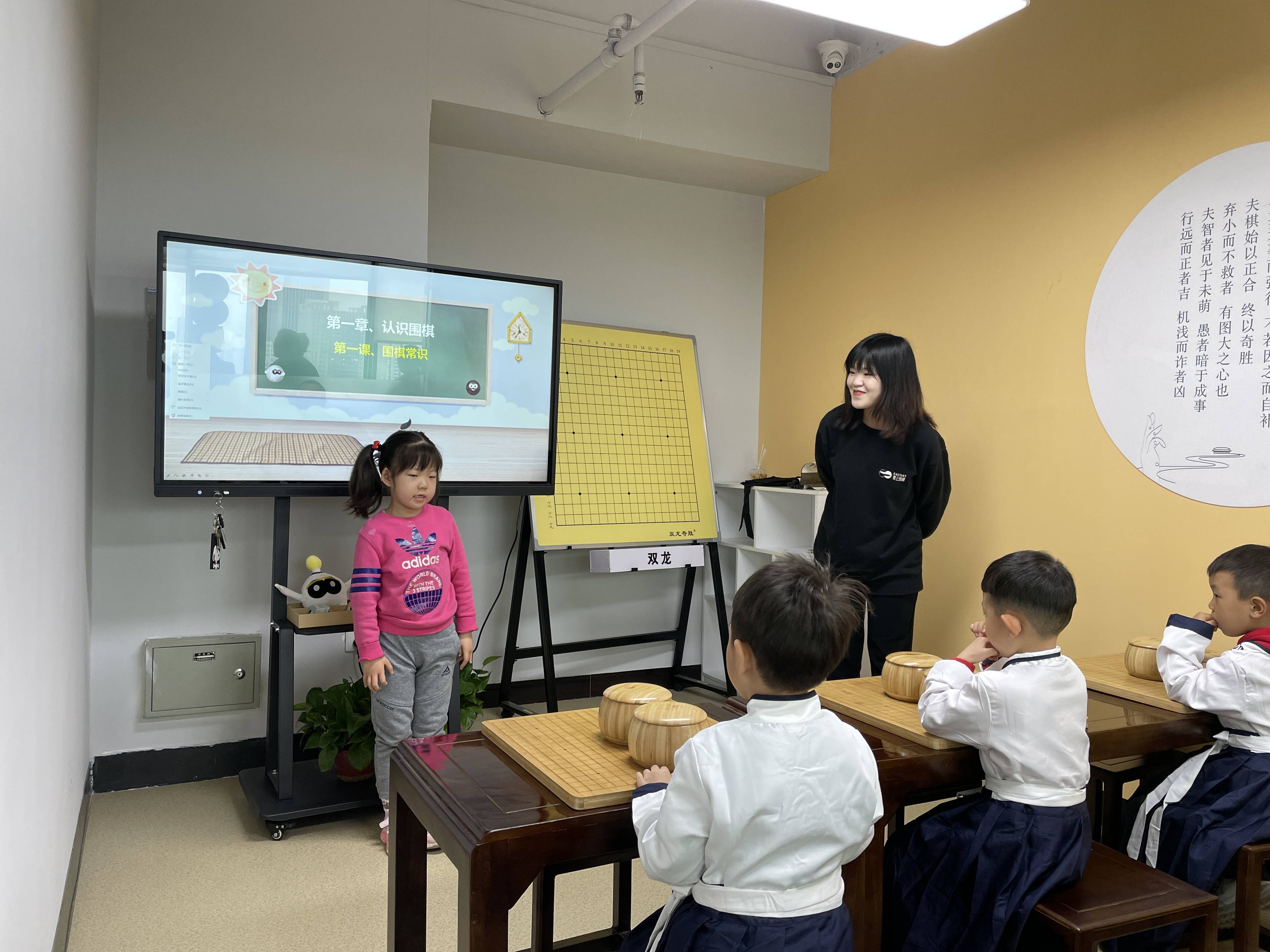 学习围棋真的很"难"吗?人生如棋,棋如人生!_思考_目标_孩子