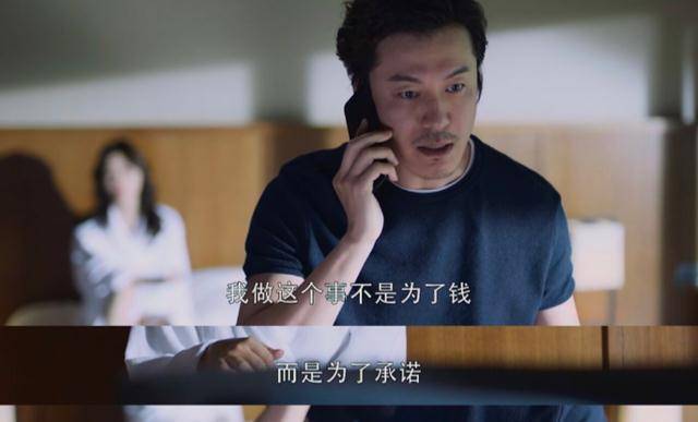 《暴风眼》的鹤老,13岁被培养成间谍,却对女下属动了真感情_乔西川