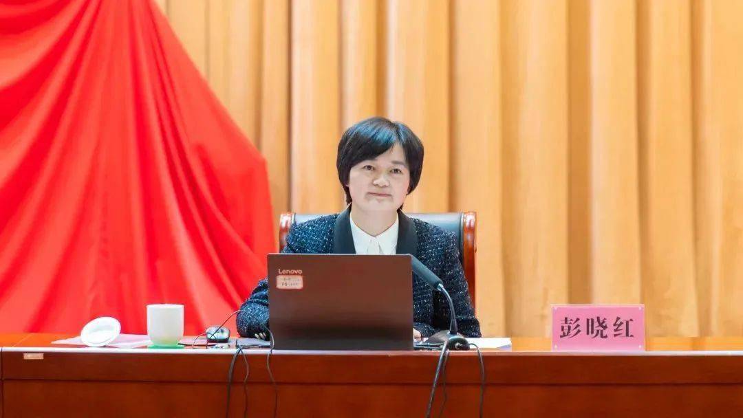 启东组织部长在党校主体班宣讲"男女平等基本国策"_工作_彭晓红_权益