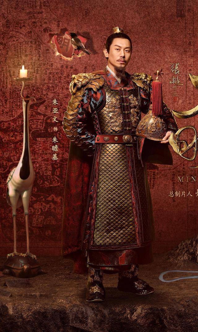 《大明风华》定档:朱亚文,张艺兴,俞灏明,乔振宇胡子造型各异_汤唯