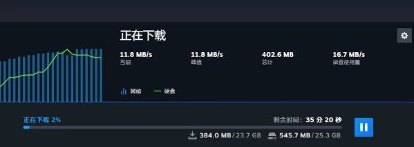 使命召唤战区2下载慢/下载失败怎么办，战争地带2下载慢解决方法