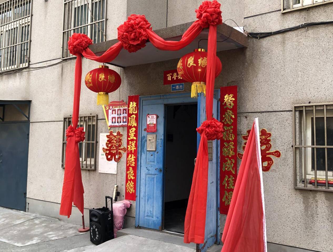 "理"出文明新风尚_居民_喜事_丧事