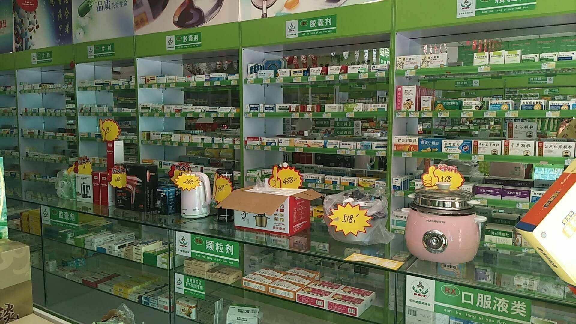 满大街都是药店