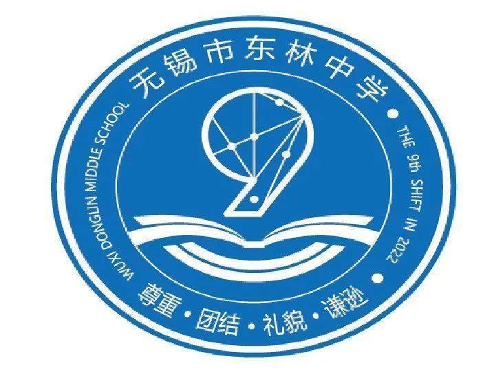 數字9,代表9班,中間用點與線的連接填充,凸顯科技感,寓意與時俱進