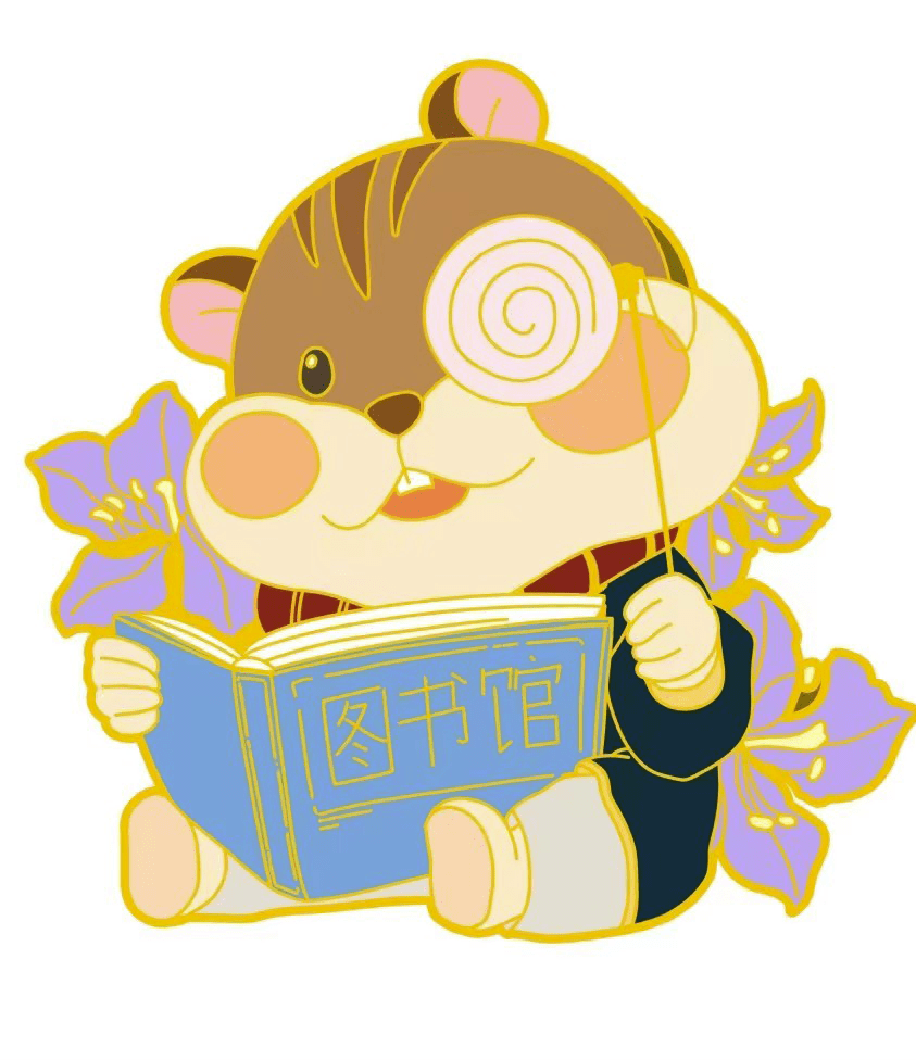 书香守正,笃行创新 | 最爱清图系列活动之图书漂流