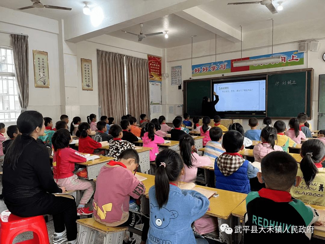 精准教育教学视导 助力薄弱学校提升——县进校小学教研室到大禾中心学校开展教学视导工作_我校_指导_反馈