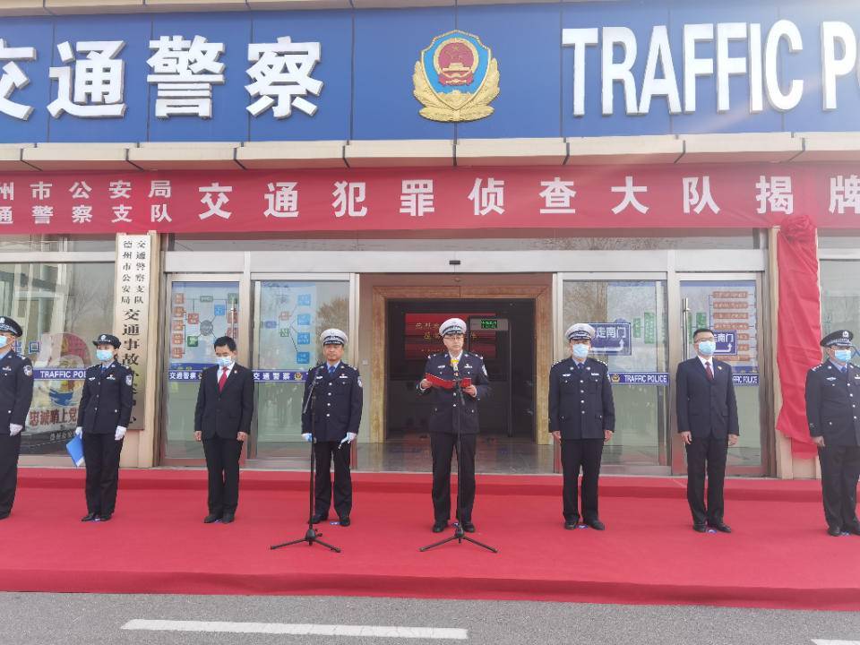 和歌山県警察本部交通センター