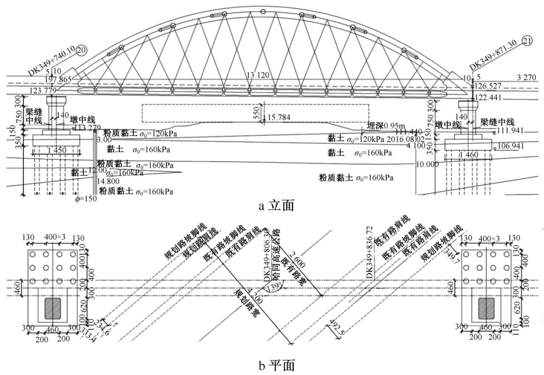 《施工技术(中英文)》好文推荐