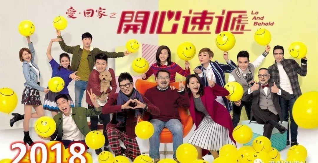 这部tvb处境剧收视破30点劲过 大帅哥 Tvb高层要请他们吃饭 开心 剧中 速递