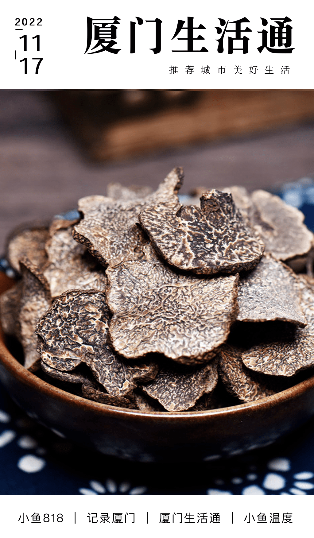 chinese鱼子酱鱼子酱,又称鱼籽酱,鲟鳇鱼卵,鲑鱼卵等的腌制品.