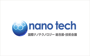 2023日本东京纳米技术展览会Nano Tech(附:日本商务签证介绍)