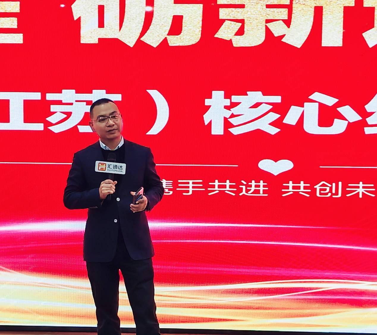 凝心聚力、共谋发展，星创首届核心经销商启动会成功举办_搜狐网