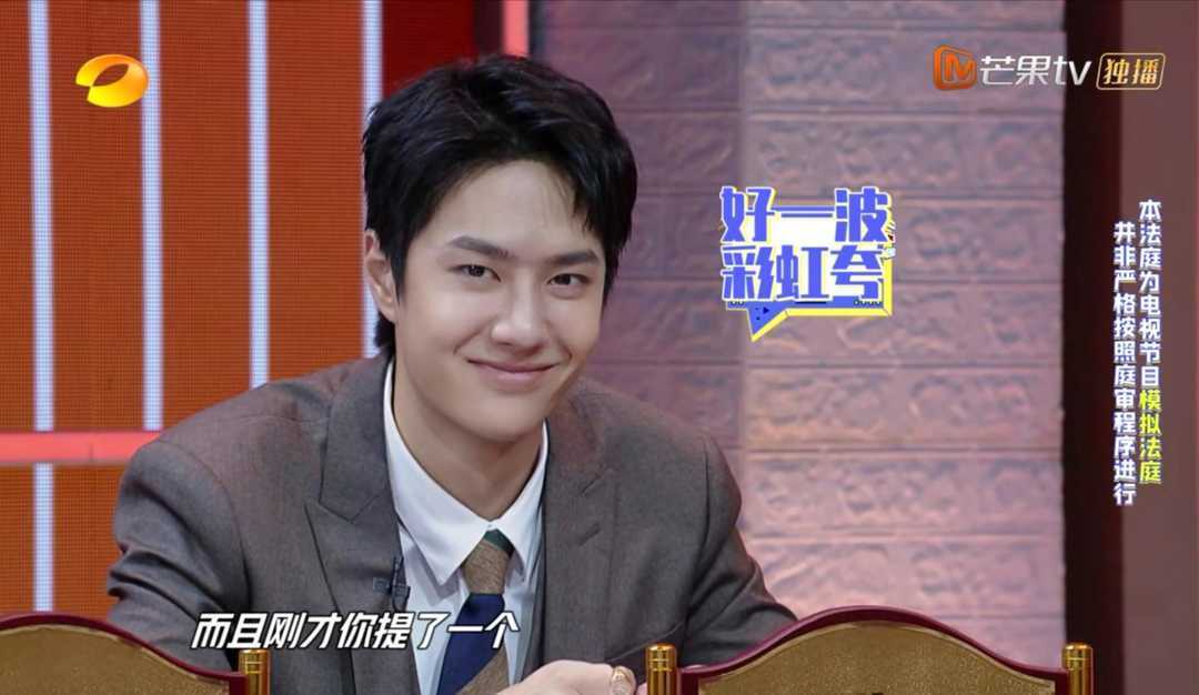 王一博和钱枫一起掉水里,汪涵先救一博,因为钱枫太重了,哈哈!