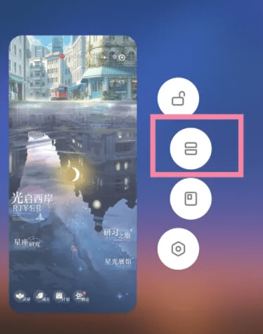 红米note10pro多种隐藏功能_月亮_下拉_手机