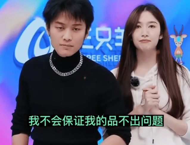 王海称“疯狂小杨哥”多款产品涉嫌售假 赔偿或