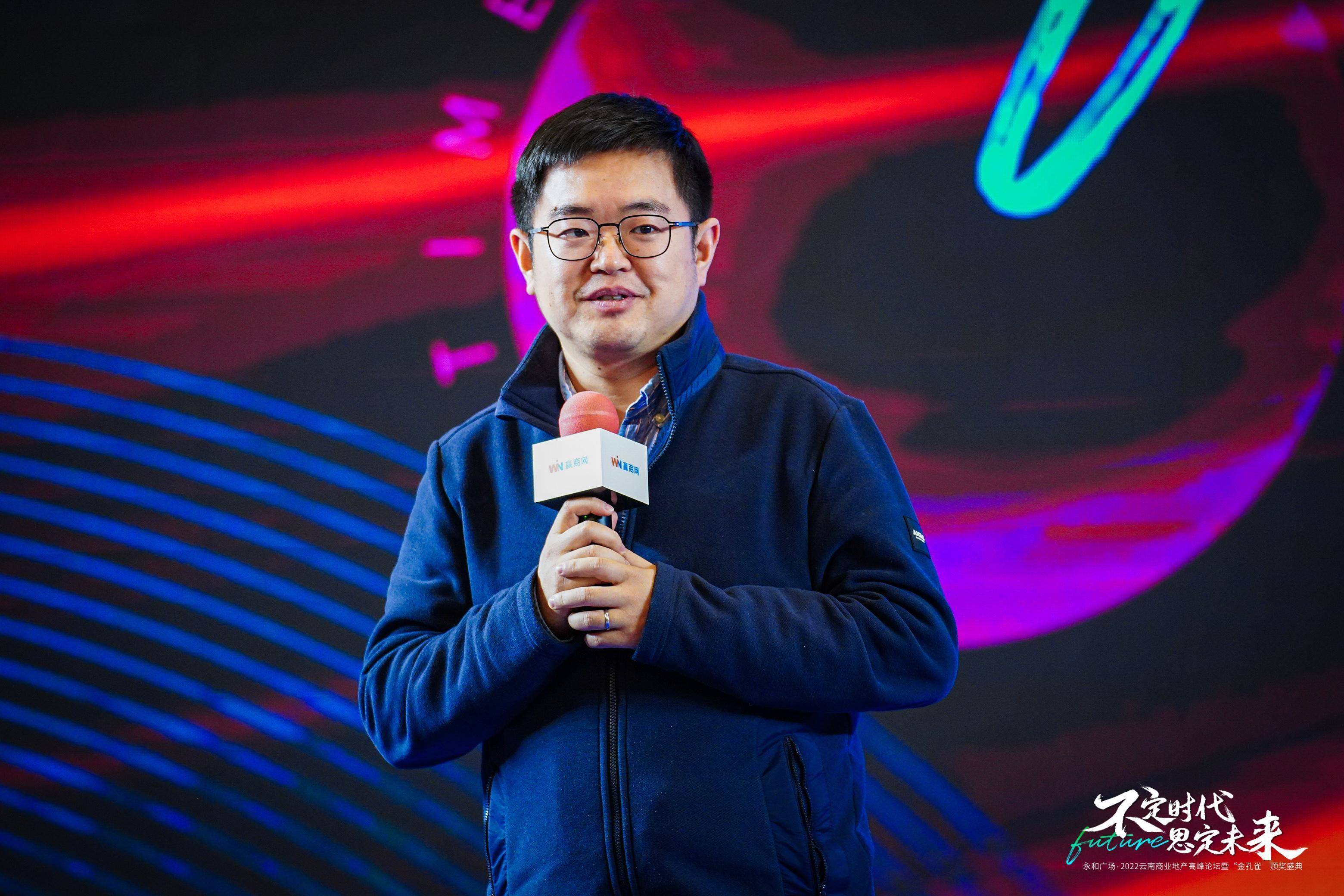 大会开始前,赢商tech副总裁兼首席产品官朱智向现场嘉宾表示感谢.