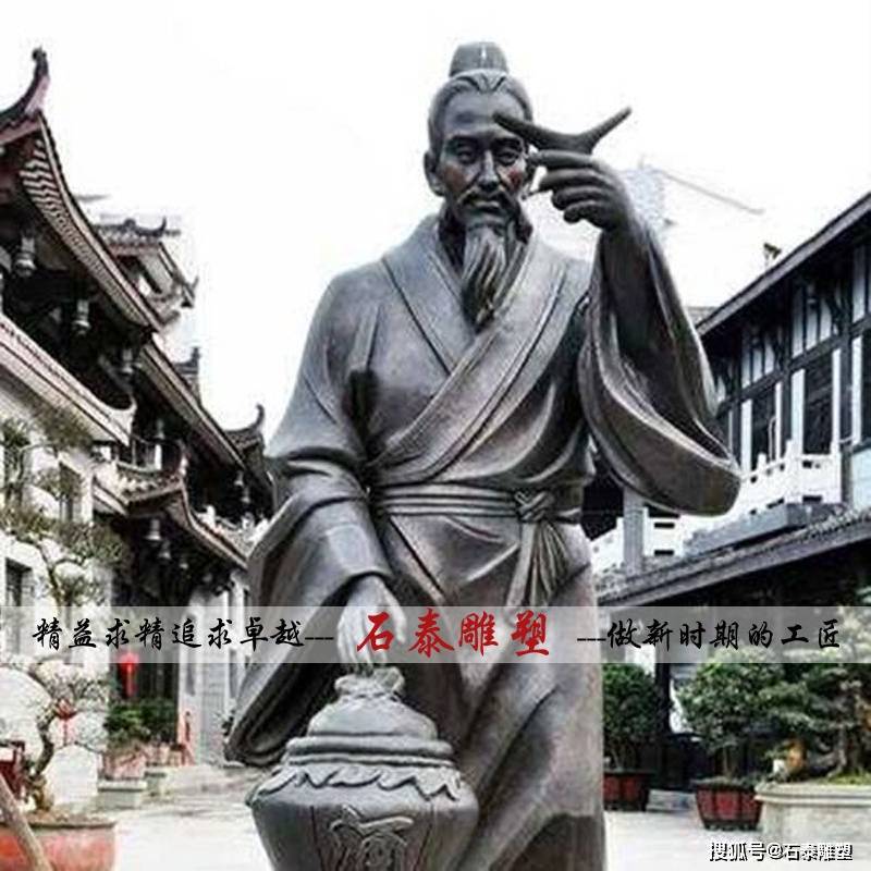 酒圣——杜康人物雕塑_酿酒_雕像_中国