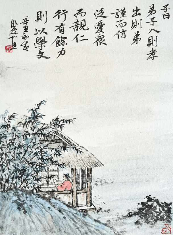 天人合一 | 弟子入则孝,出则弟_孔子_哥哥_经典