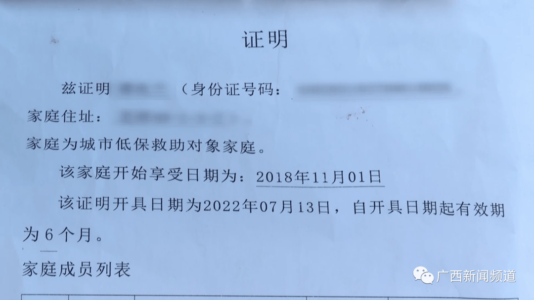 楚雄州低保收入证明 来自搜狐网