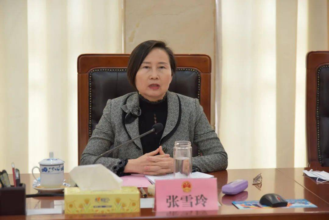 市人大常委会召开2022年全市人大教科文卫工作交流会_张雪玲_会议_特