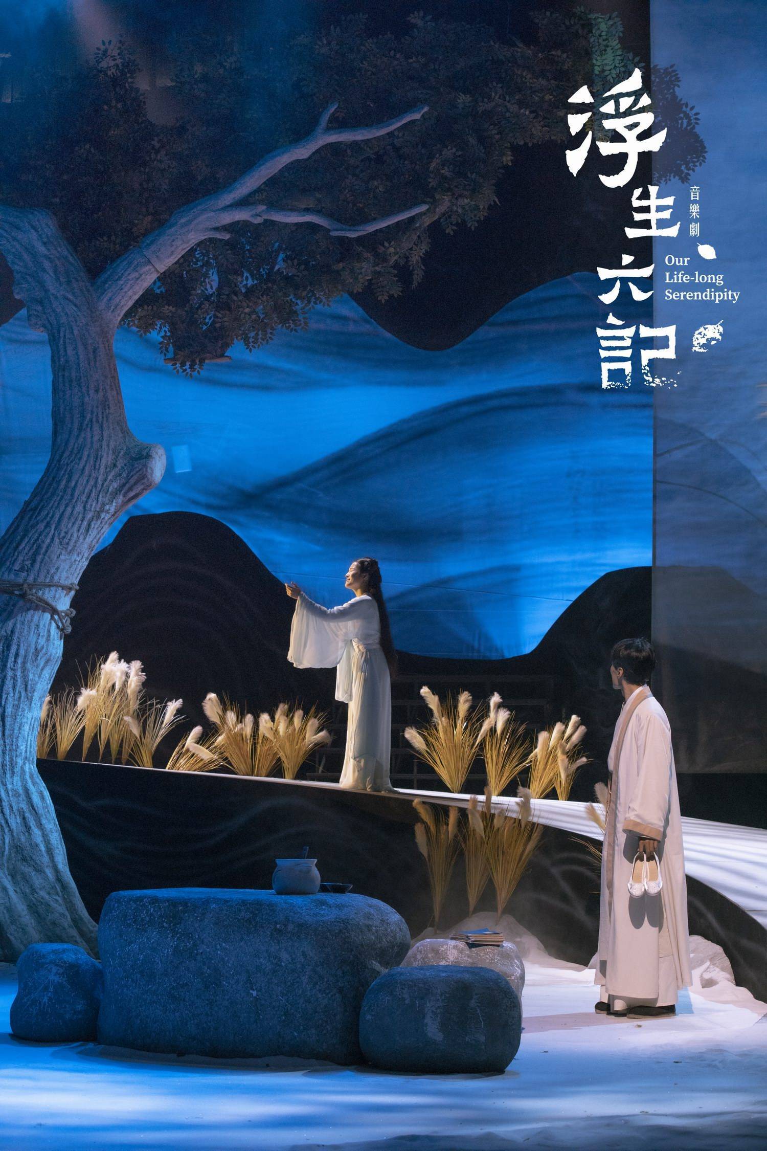 音乐剧走进上海图书馆,《浮生六记》探索阅读新方式_演出_观众_读者