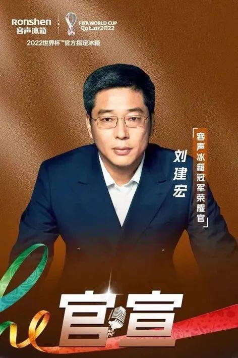 家电业再次打响世界杯营销战,这一次谁能“夺冠”？-家电圈官网
