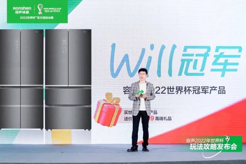 家电业再次打响世界杯营销战,这一次谁能“夺冠”？-家电圈官网