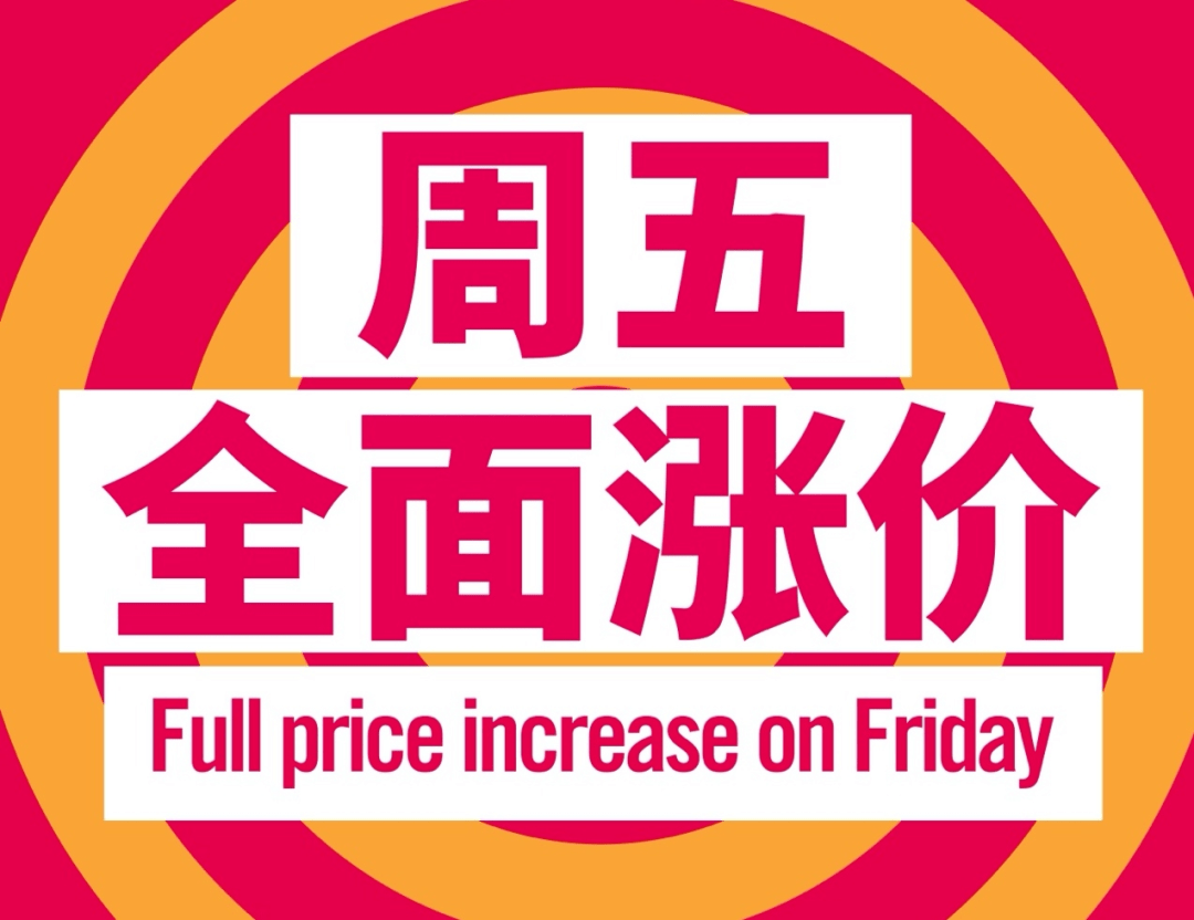 通知 | 英国高端公寓11月18日(今日)全面涨价!_详情_异乡_水壶