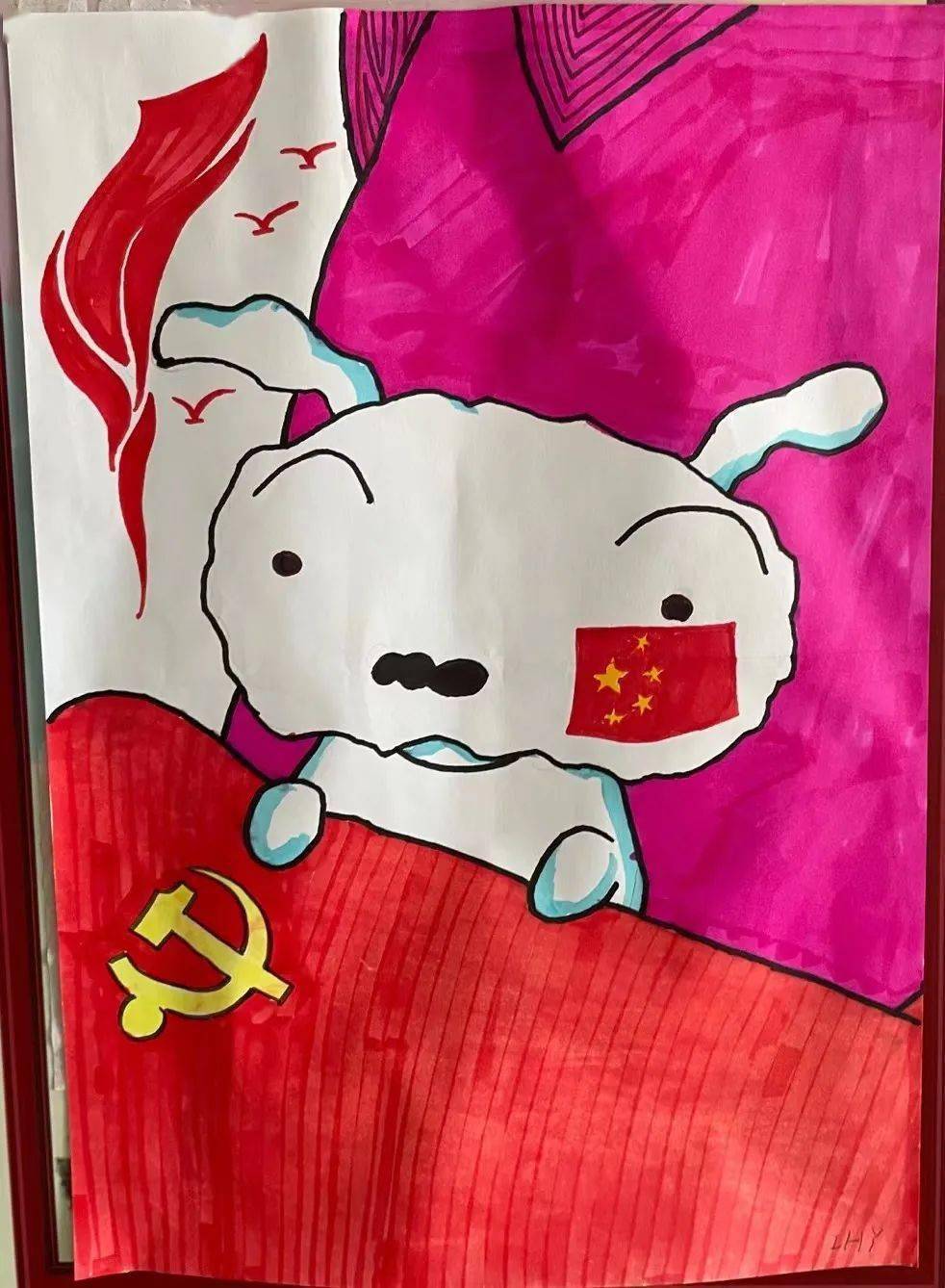 学习二十大 永远跟党走 奋进新征程