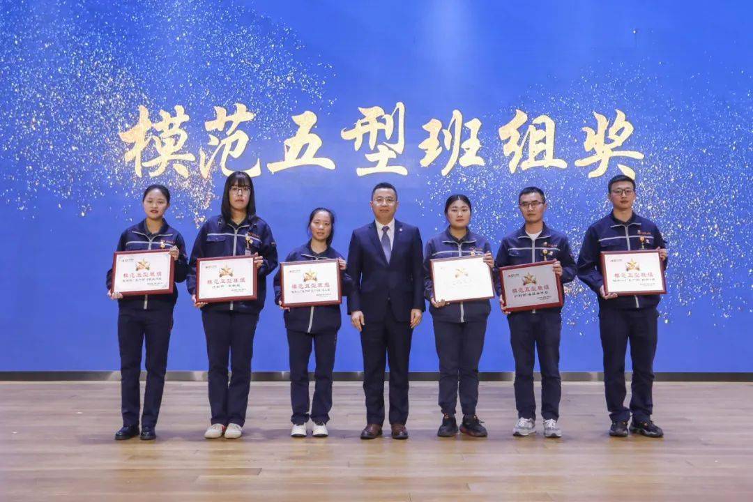 通威太阳能隆重举行九年司庆系列活动_员工_对公司_谢毅
