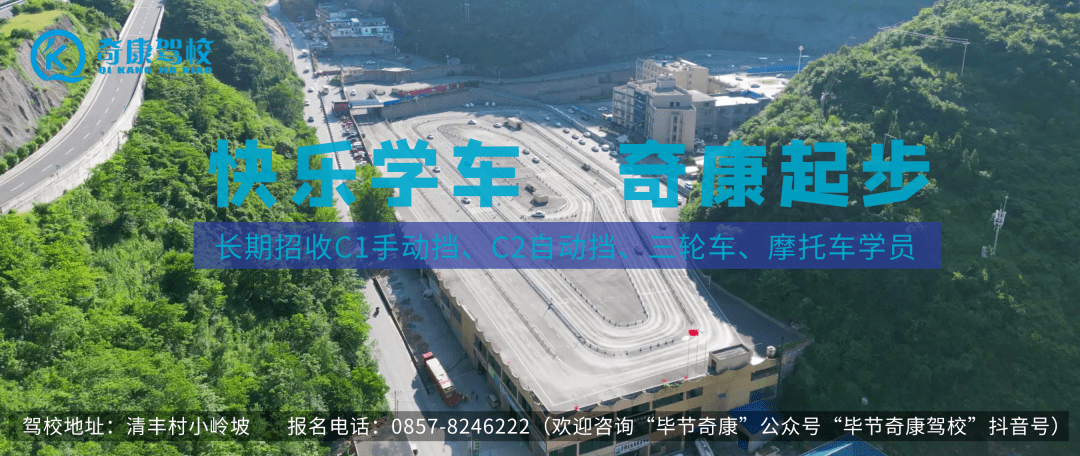 关于毕节市新增5例核酸检测阳性人员调查处置情况的通报_织金县_感染者_隔离