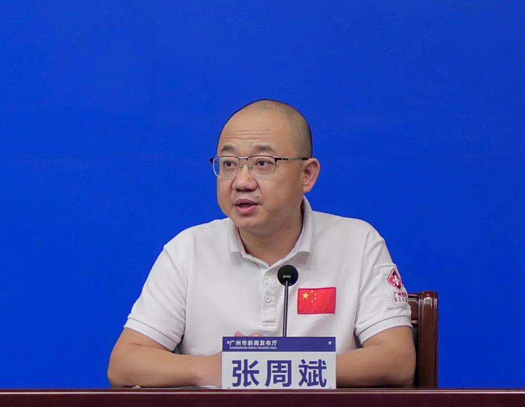 已连续8天下降目前白云,番禺,荔湾区的部分街道降级为低风险区,是不是