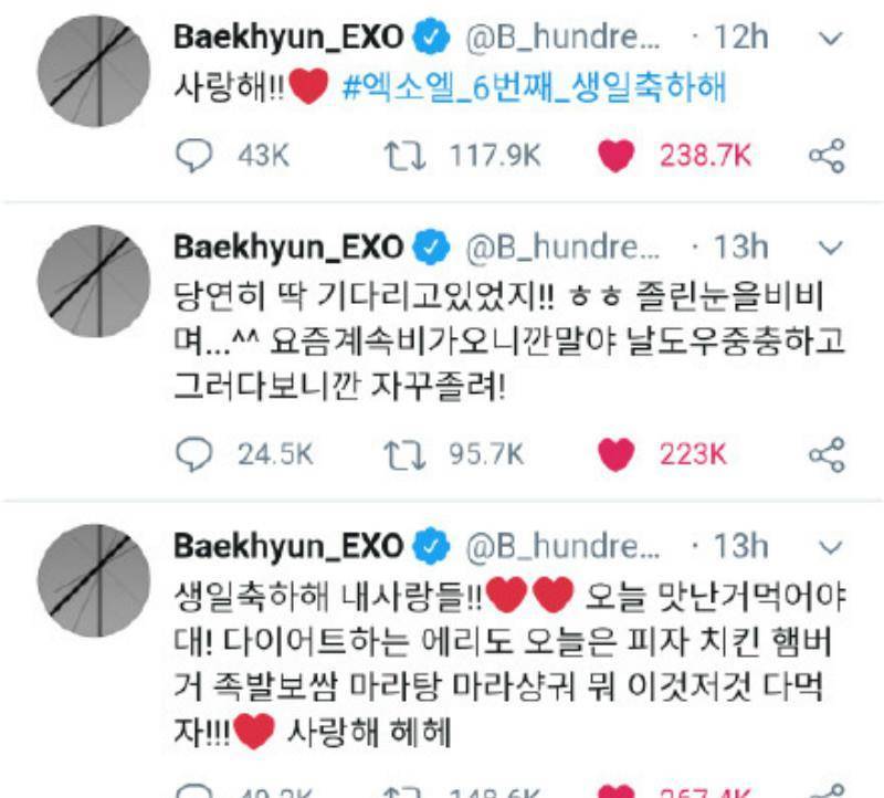 exo官方全球粉丝俱乐部六岁生日!成员们都送上祝福啦!