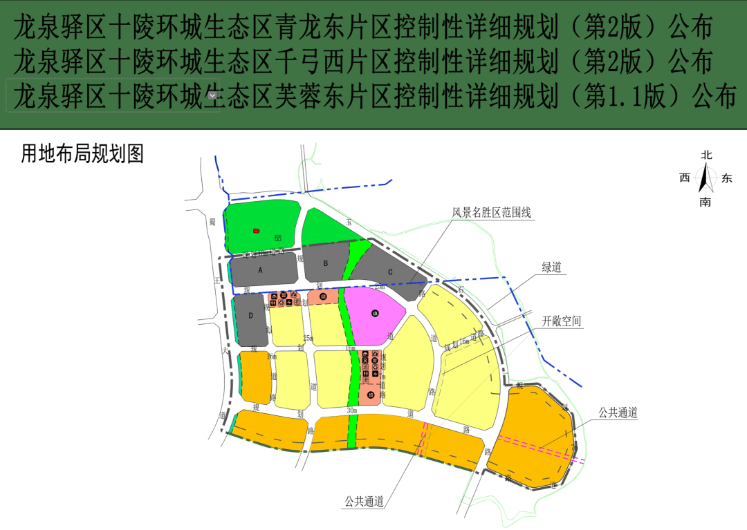 网传成都青龙湖片区要新建一所小学?当地教育局回应了