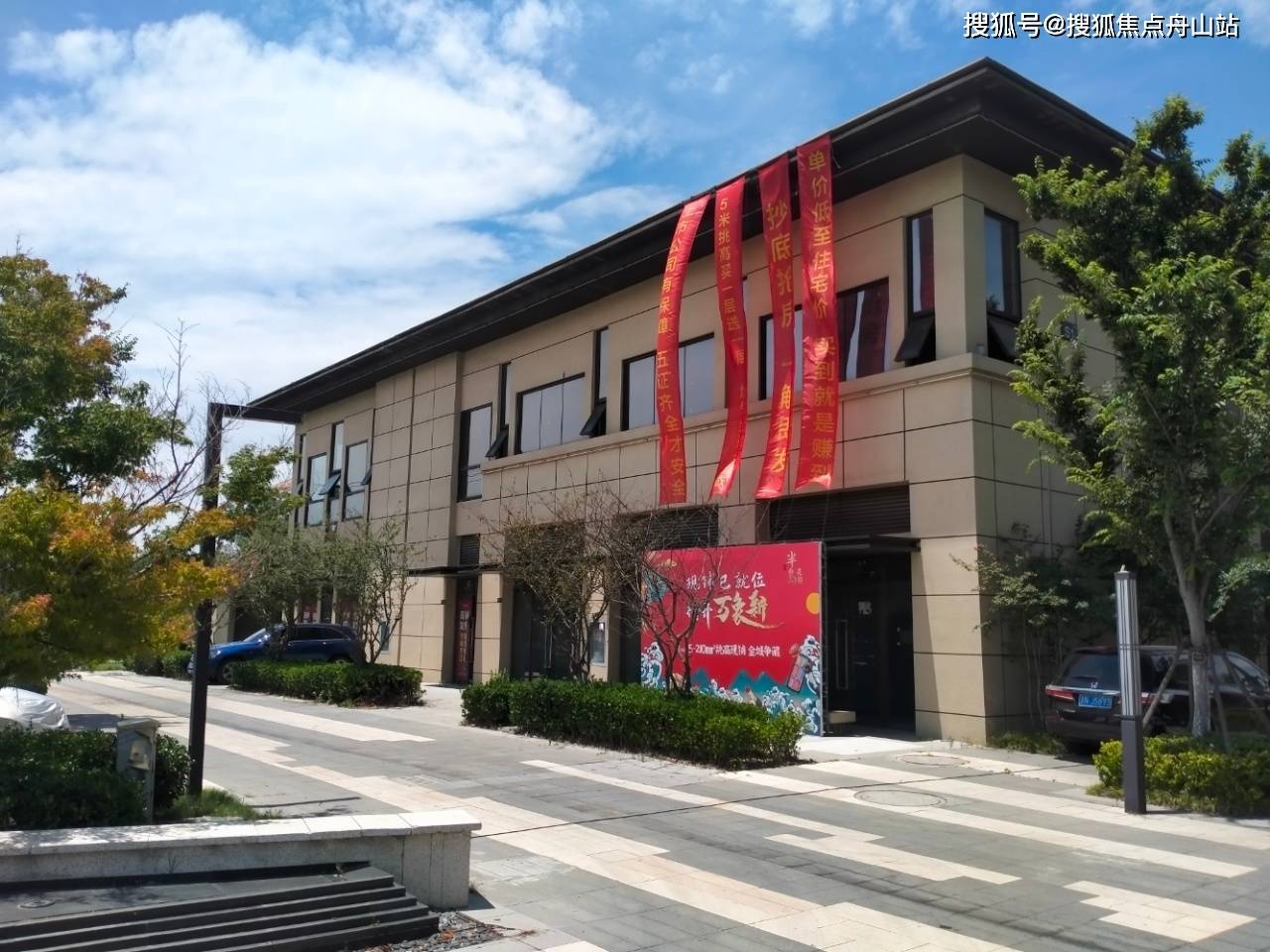 南通富力半岛花园底商【富力半岛花园底商】销售网站丨富力半岛花园