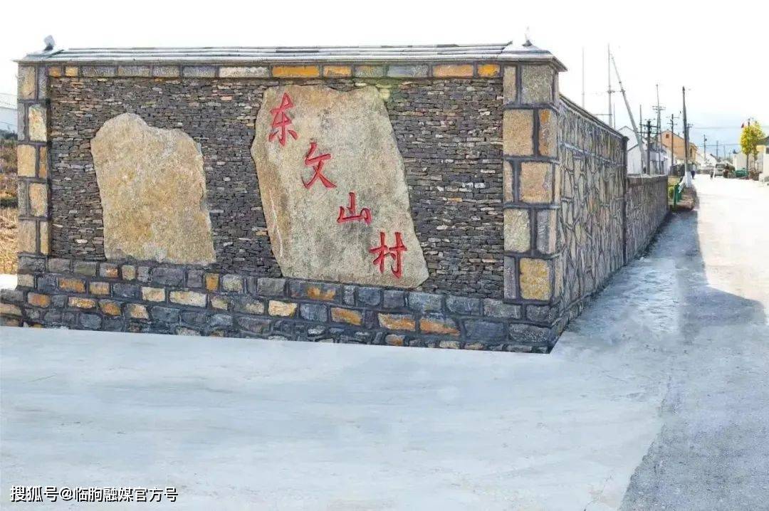 临朐县寺头镇组织人居环境观摩会检验冬季战役整治成效