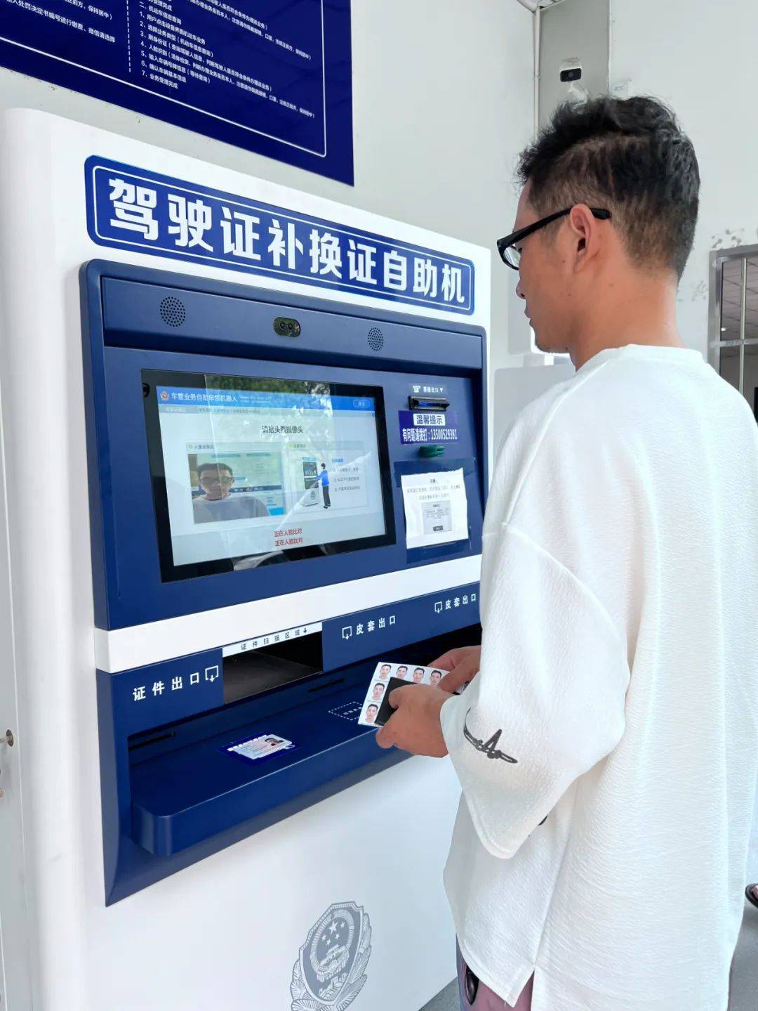 只需3分钟!在芜湖"一站式"补换领驾驶证_服务_业务_小时