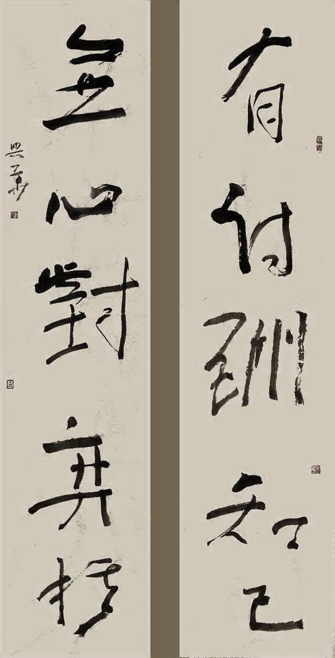 书法武林传之欧阳锋——沃兴华