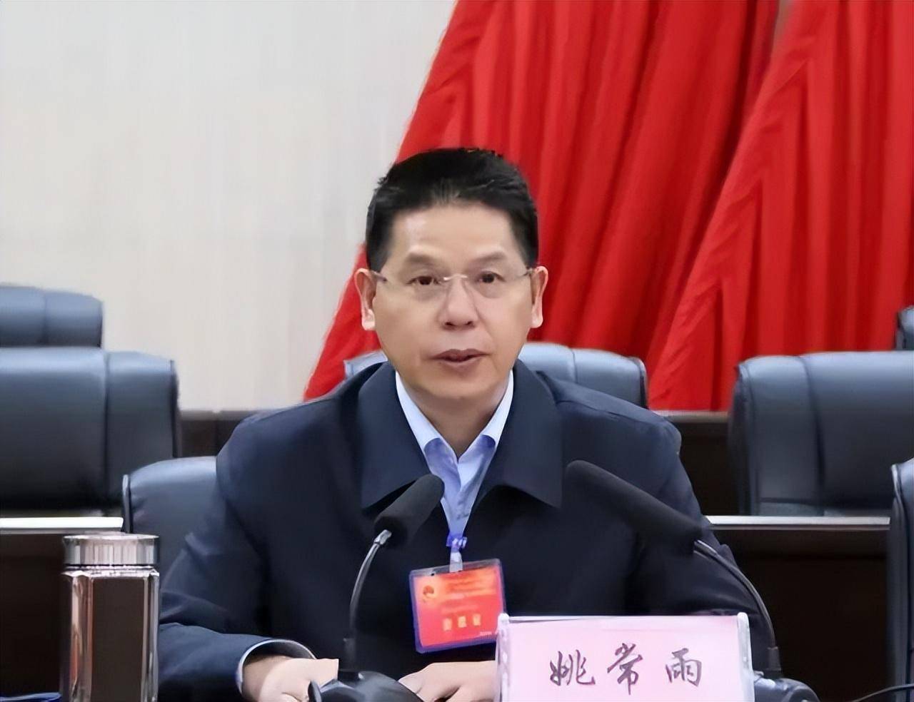 姚常雨,被查_西藏自治区_桑珠孜_日喀则