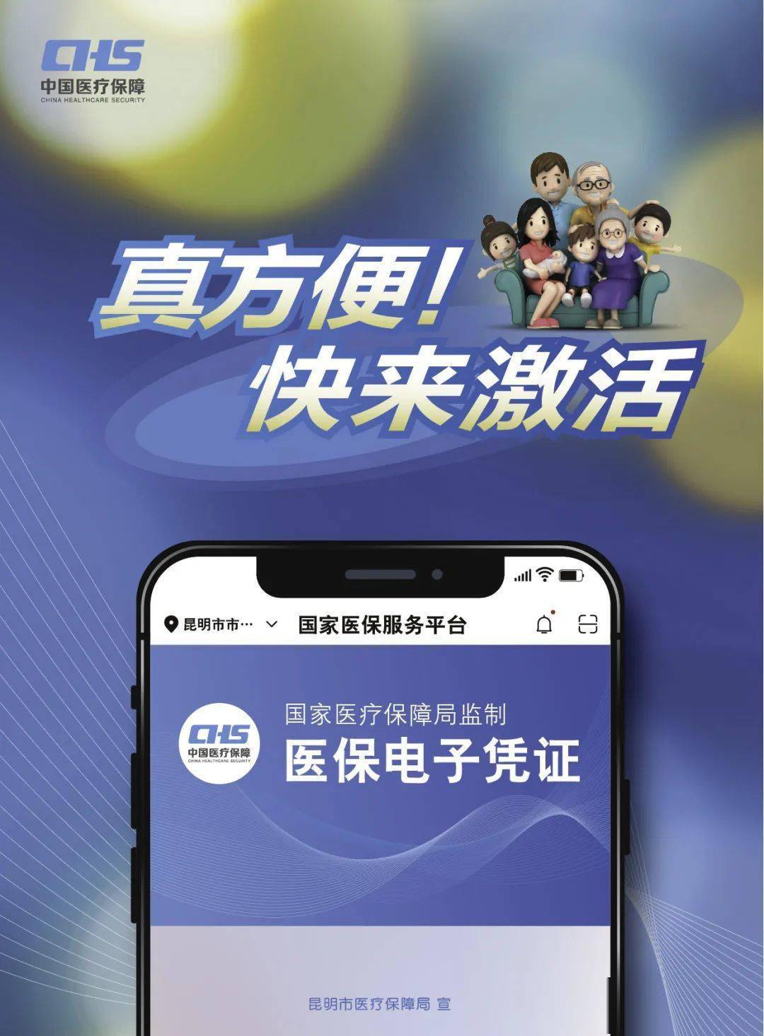 二龍路肛腸醫院黃牛代掛預約專家號，使您省去諸多麻煩看病無憂的簡單介紹