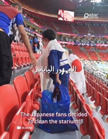 “日本”日本球迷看完揭幕战后收拾看台，卡塔尔球迷震惊：RESPECT