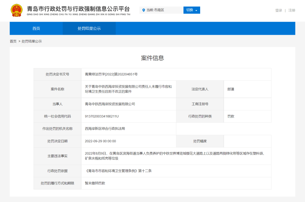 鱼和纸有什么成语疯狂猜成语_Pery掠食噩梦难度通关视频攻略