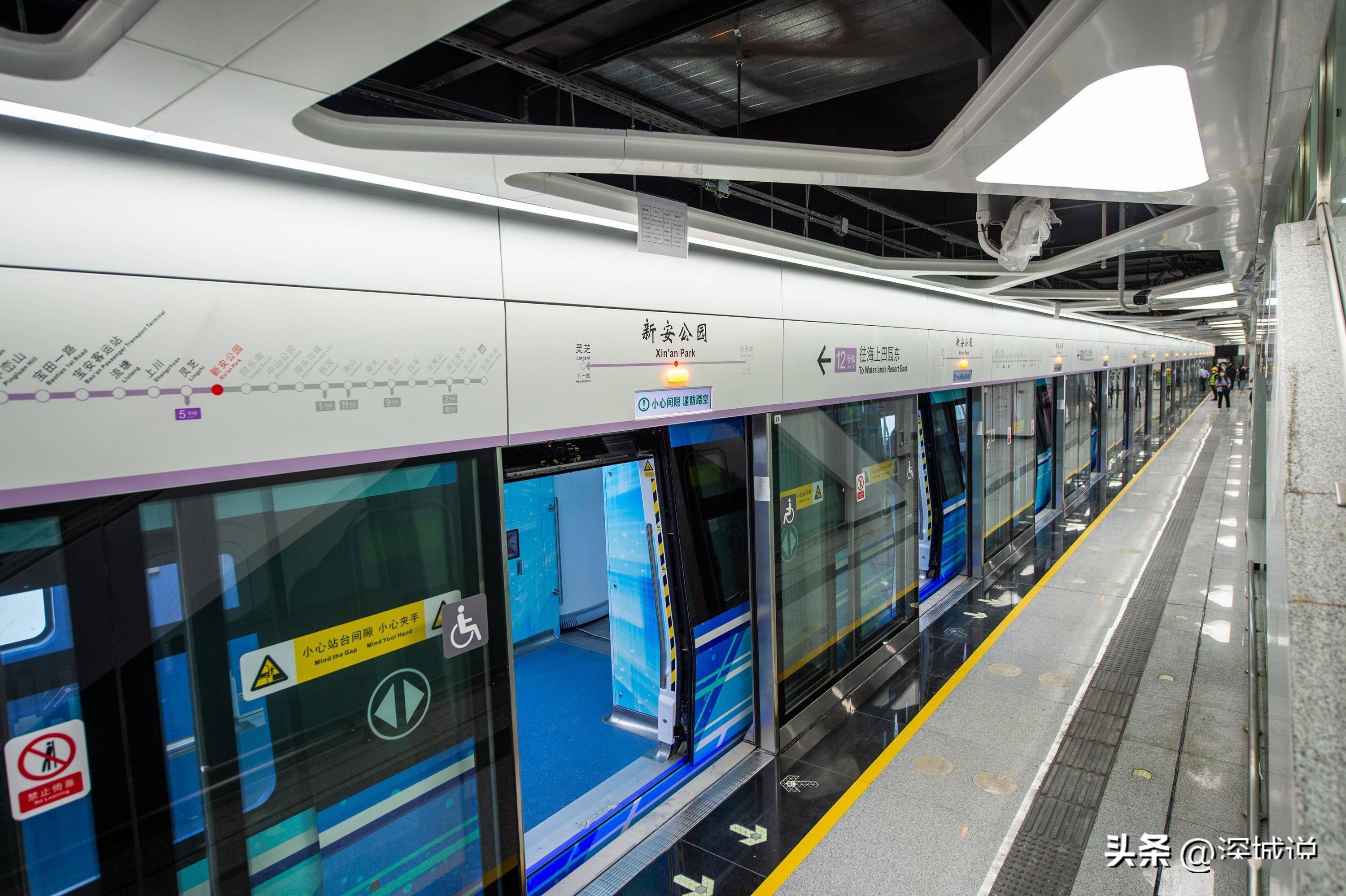 地铁12号线抢先看:列车全自动驾驶,科技感被拉满