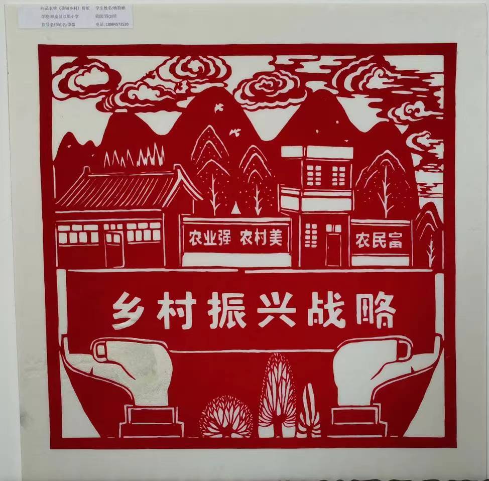 活动主题鲜明,形式多样,以写作,书法,绘画,手抄报等方式,记录美丽乡村