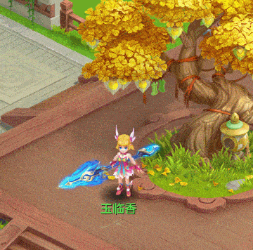 新角色"玉临香"首次亮相!