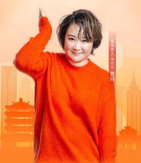 原来胖子真的显年轻,贾玲穿的衣服颜色特别艳,也看不出她奔四了_气质