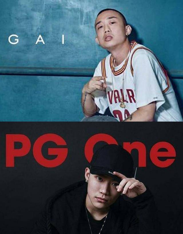 gai求婚成功彻底diss掉pgone,是落井下石还是真爱无敌?