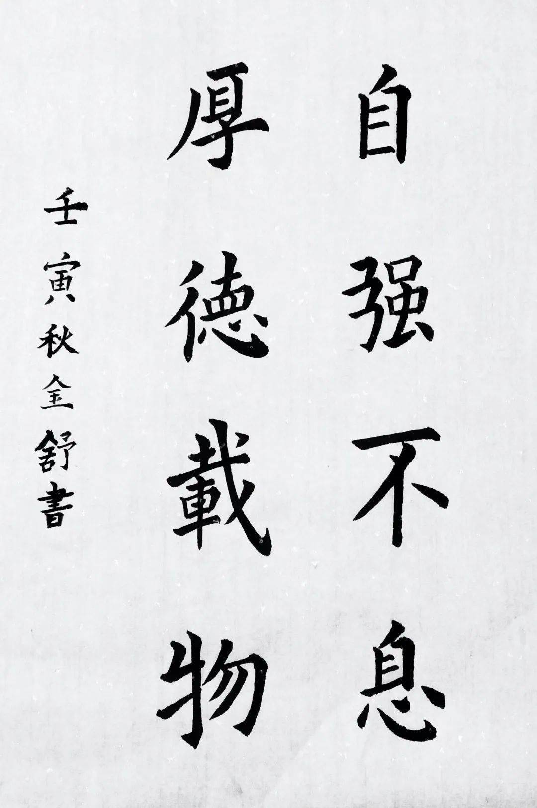 留学生小伙伴的汉字书法竟然这么好看_广西_同学_外国