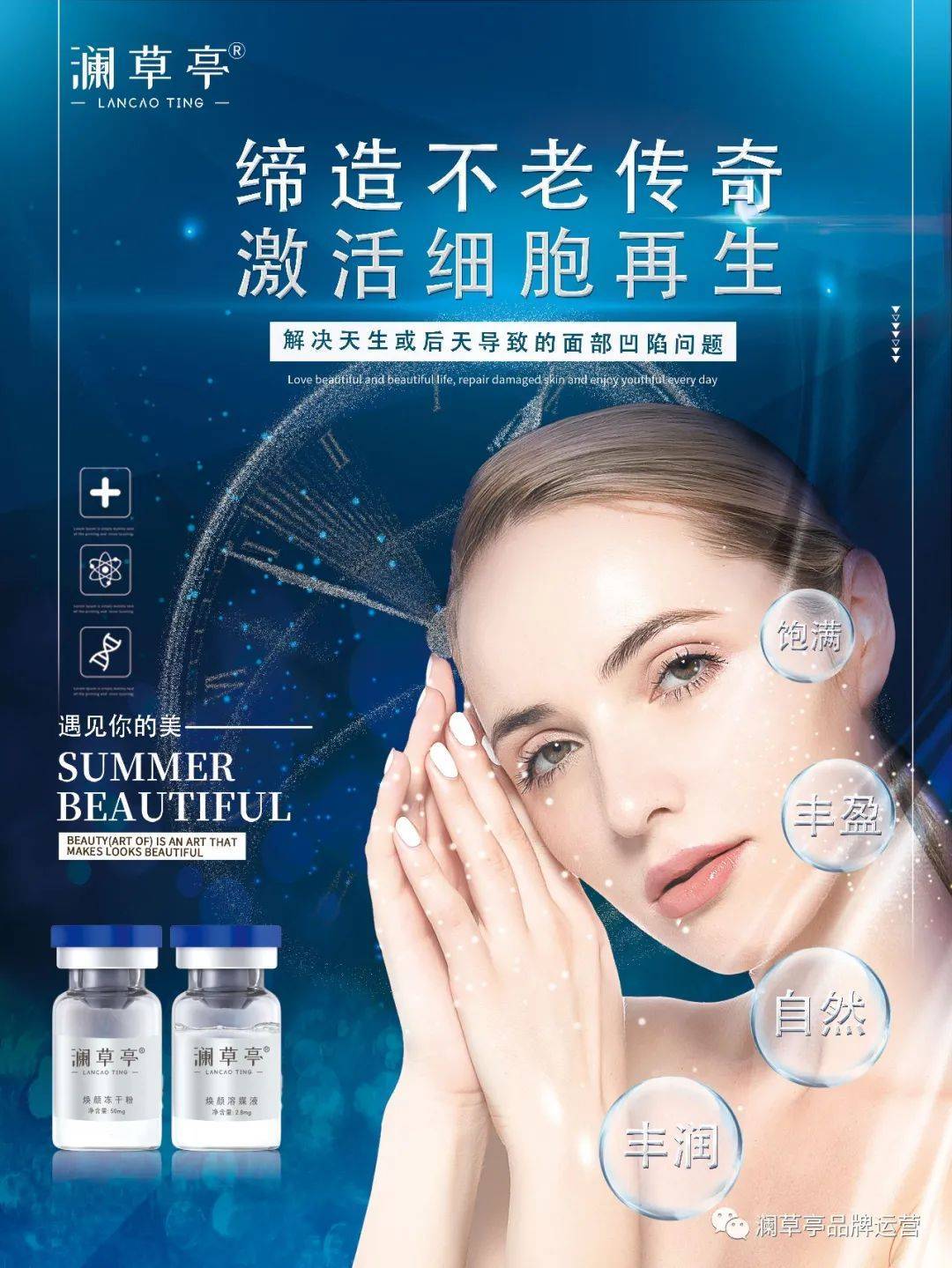 澜草亭疑涉传：美成智尚为赚钱试探法律 谁来关